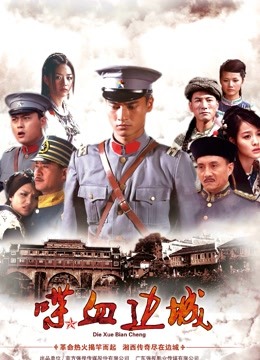 雯妹不讲道理-NO.058 白色镂空 [50P+504MB]